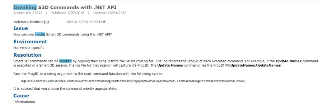 Invoking S3D Commands with .net API(代码中执行命令)