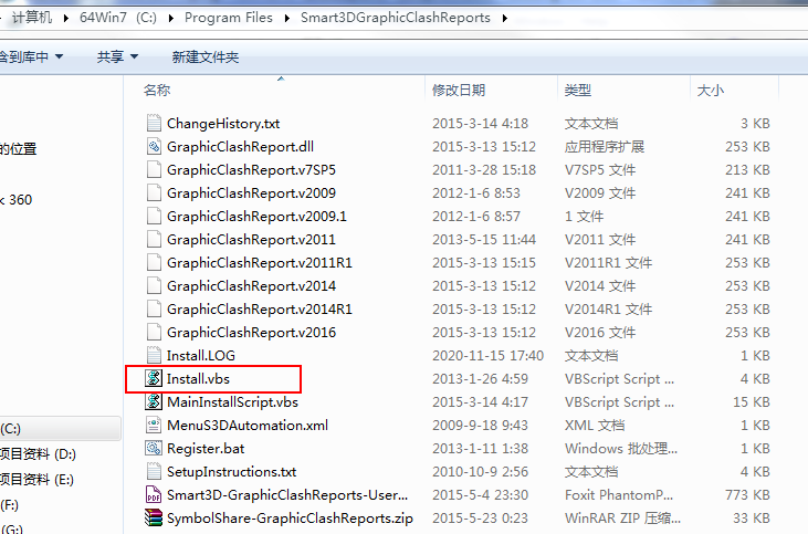 Graphic Clash Reports碰撞检查工具