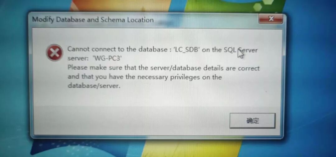 在SQL数据库里面添加Smart3D 用户