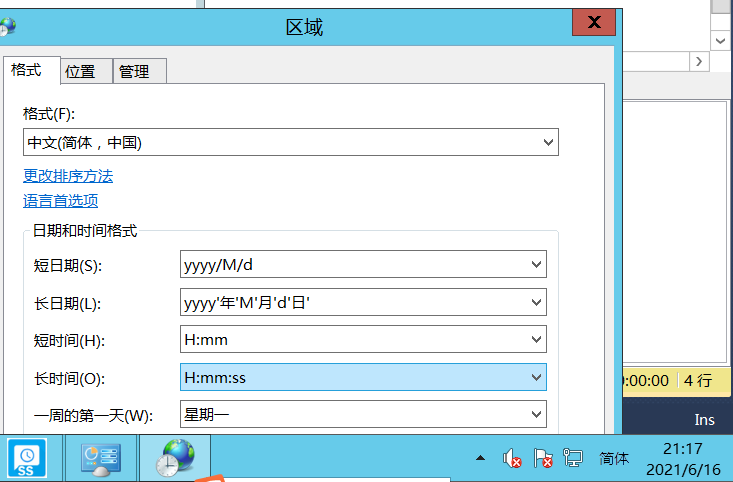Smart3D中ISO图纸生成日期格式简介
