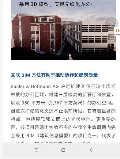 推荐几个公众号