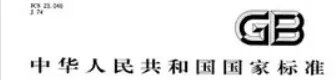 Smart3D从软件应用角度评价管道等级的质量