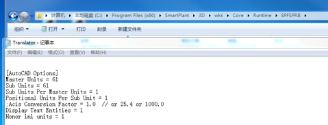 Smart 3D 中插入dwg总图进行参考相关操作