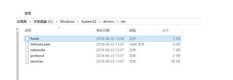 Host文件的作用