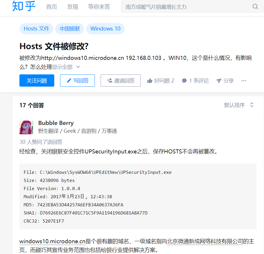 记录一个“奇葩”数据库连接错误