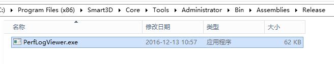 PerformanceLogTool