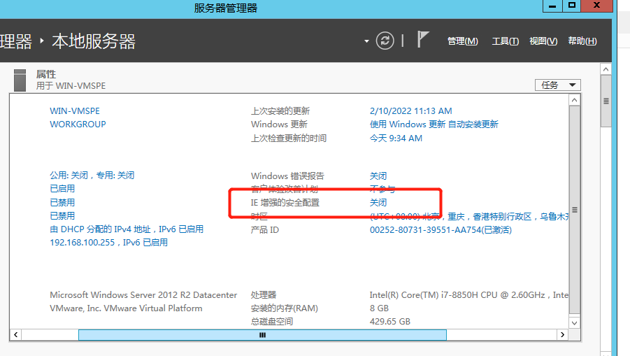 在VS中添加Smart3D二次开发帮助文档