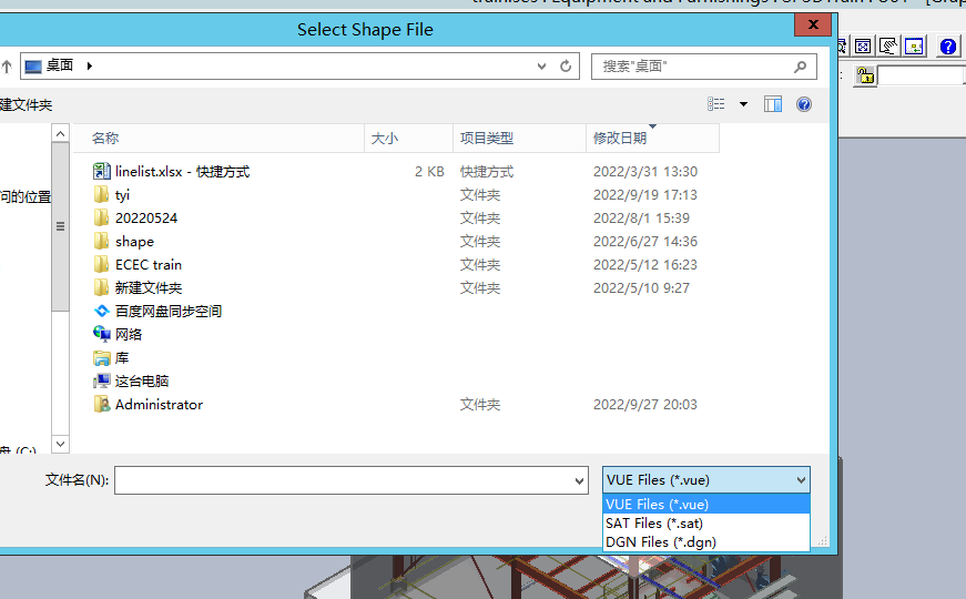 Smart3D 导入3D dgn操作