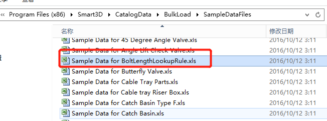 Smart3D中等级螺栓长度lookup
