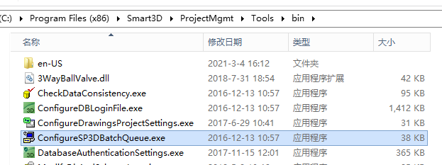 关于batch service更新图纸的相关补充
