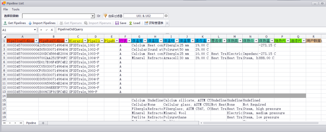 S3DPlus数据导出导入模块