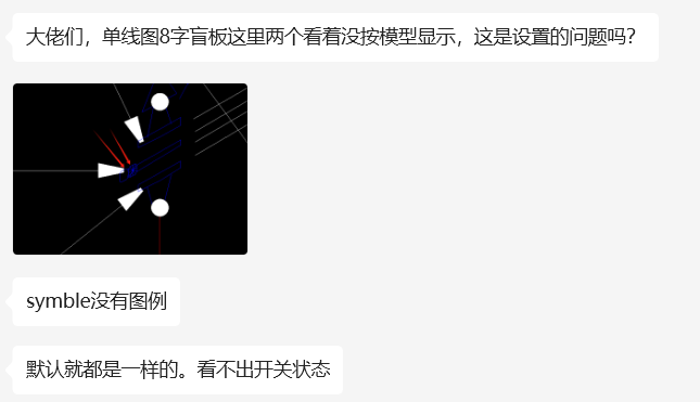 Smart3D中八字盲板建库及出图解决方案推荐