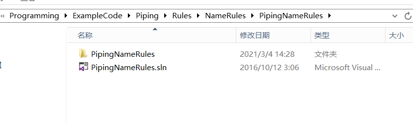 Smart 3D中示例命名规则