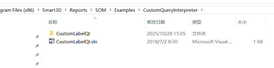 Smart 3D查询示例代码