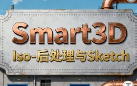 S3D，Iso-后处理与Sketch