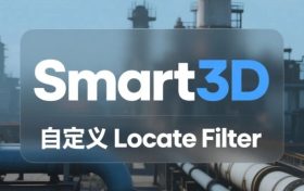 S3D，自定义Locate Filter