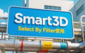 S3D，Select By Filter