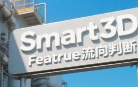 S3D，Featrue流向判断（探索过程分享）