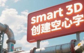 S3D，空心字，ConstructionLine