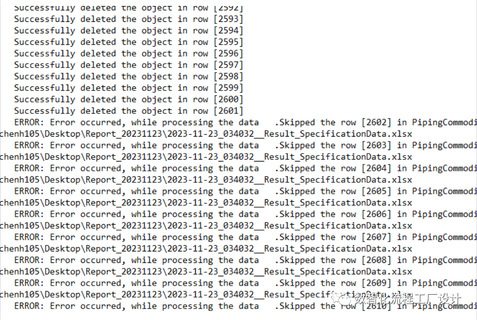 如何解决Bulkload时提示”Error occurred, while processing the data”