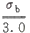 管道运行中的压力和温度的允许变动范围应符合哪些规定?